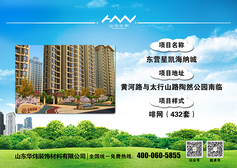 5c46b3396f017.jpg 7星凱海納城.jpg