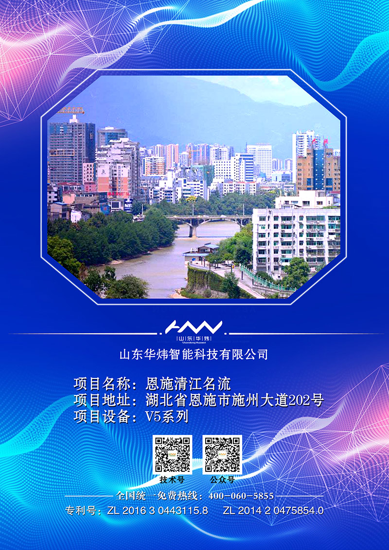 5c4e9be56e532.jpg 22恩施清江名流.jpg